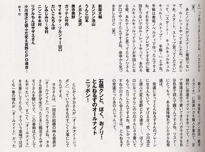 20060204-02.jpg