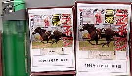 20070506-00.JPG