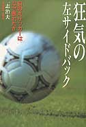 20070508-00.JPG