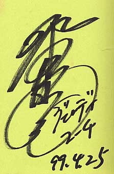 20070508-01.jpg