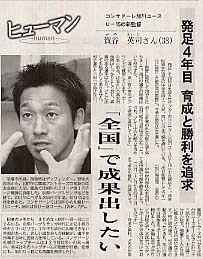 20070513-00.jpg