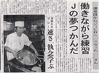20070516-00.JPG
