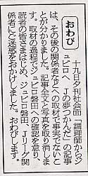 20070516-01.jpg