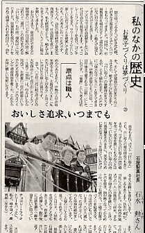 20070611-00.JPG
