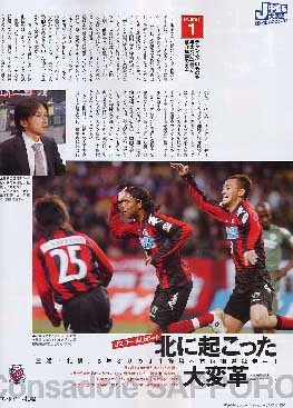 20070630-00.JPG