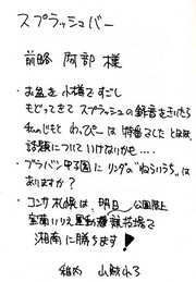 20070818-00.JPG