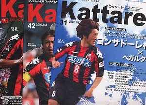20071123-05.jpg