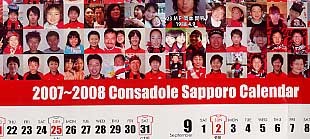 20071216-00.JPG
