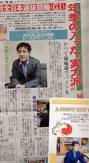 20080124-01.jpg