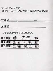 20080210-00.JPG
