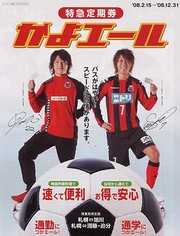 20080320-00.JPG