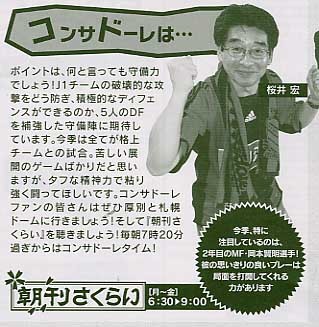 20080320-01.JPG