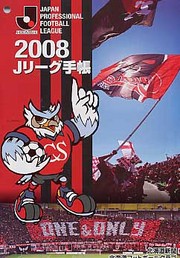 20080324-02.jpg