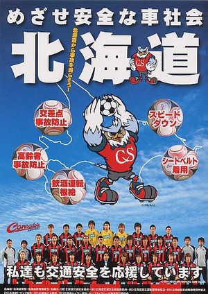20080511-01.JPG