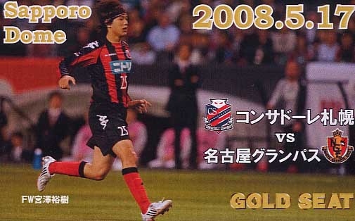 20080519-00.JPG