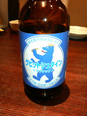 20080604-00.JPG