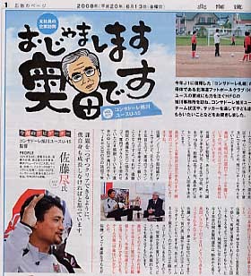 20080613-00.JPG