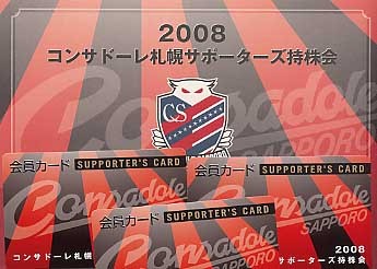 20080614-00.JPG