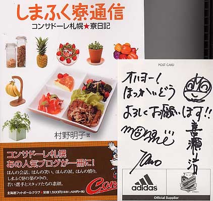 20080621-00.JPG