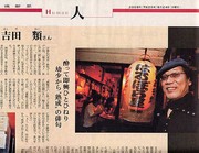 20080824-00.JPG