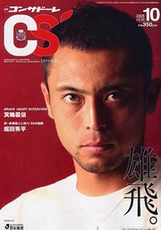 20080924-00.JPG