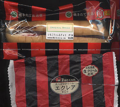 20081013-00.JPG