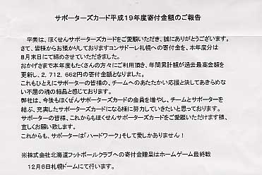20081027-00.JPG