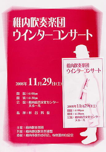 20081130-00.JPG