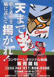 20081201-00.JPG