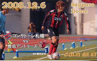 20081216-00.JPG