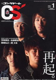 20081224-00.JPG