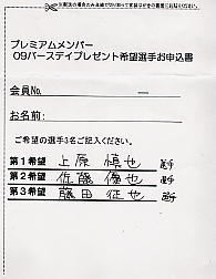 20090211-00.JPG