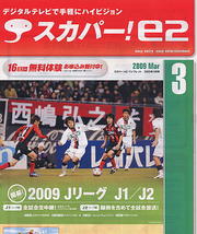 20090228-00.JPG