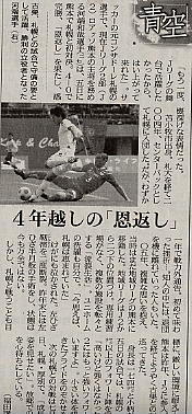 20090417-00.JPG