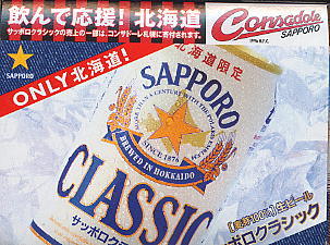 20090419-00.JPG