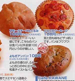 20090509-02.jpg