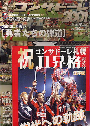 20090510-01.jpg