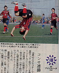 20090524-00.jpg