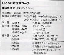 20090613-05.jpg