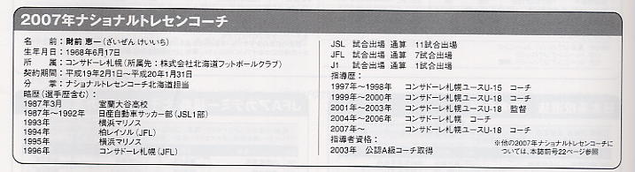 20090613-06.jpg