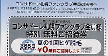 20090620-03.jpg