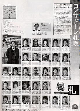 20090625-00.jpg