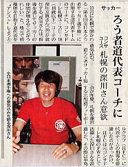 20090625-01.jpg