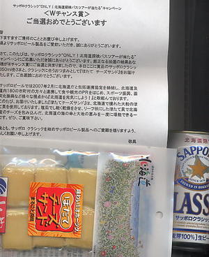 20090715-00.jpg