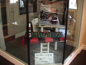 20090812-04.JPG