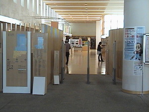 20090828-01.JPG