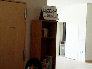 20090828-02.JPG