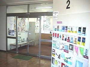 20090905-01.JPG