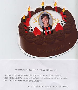 20090916-00.jpg