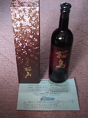 20090919-00.JPG